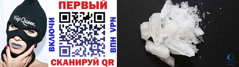 Купить где Медногорск Amphetamine Premium