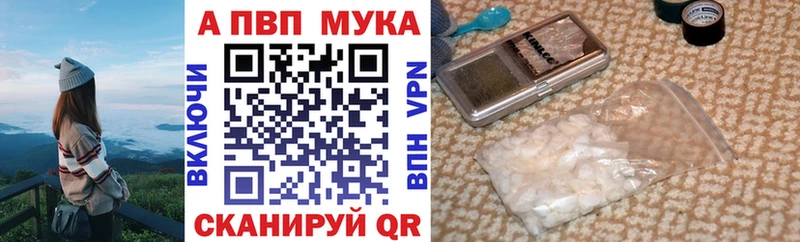 Alfa_PVP Соль  Купить закладки  Медногорск 