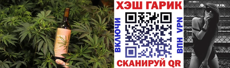 Купить закладки  Медногорск  Cannafood марихуана 