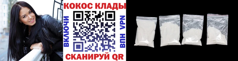 Купить где  Медногорск  Cocaine Боливия 