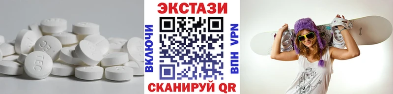 Экстази mix  Купить где  Медногорск 