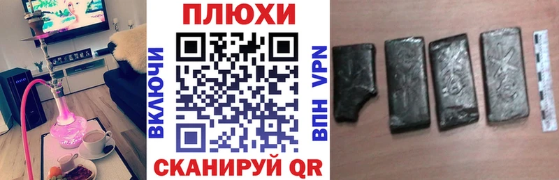 ГАШИШ гашик Купить закладки Медногорск