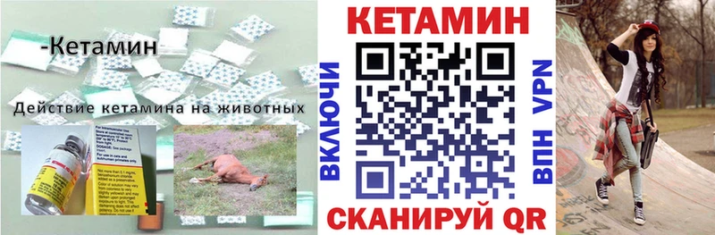 Купить где  Медногорск  КЕТАМИН ketamine 