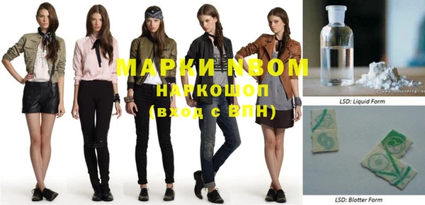 мефедрон мука Балахна