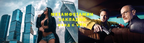 спиды Баксан