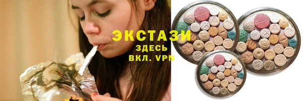 мефедрон мука Балахна