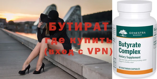 спиды Баксан