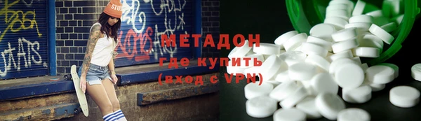 мефедрон мука Балахна