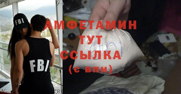 мефедрон мука Балахна