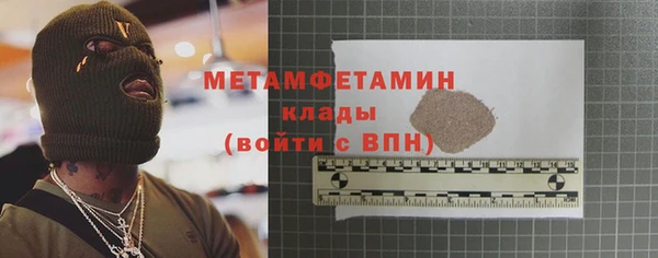мефедрон мука Балахна