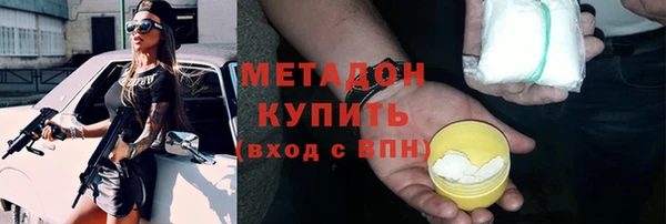 спиды Баксан