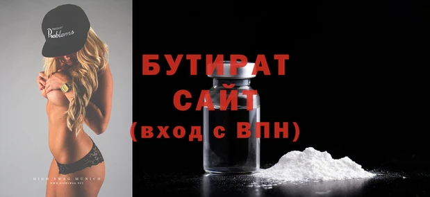мефедрон мука Балахна