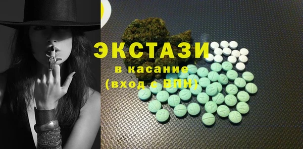 мефедрон мука Балахна