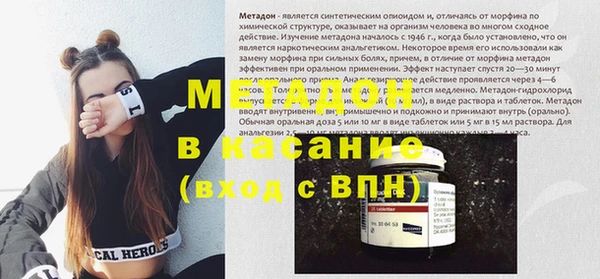 спиды Баксан