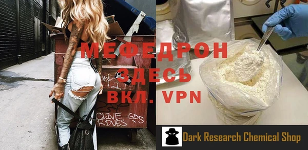 мефедрон мука Балахна