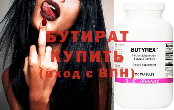 спиды Баксан
