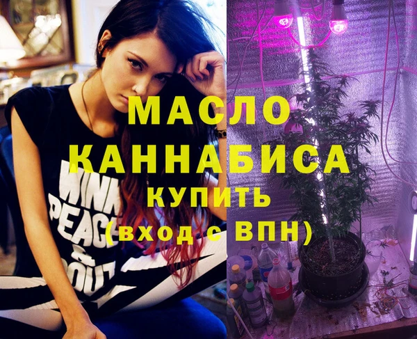 сатива Балабаново