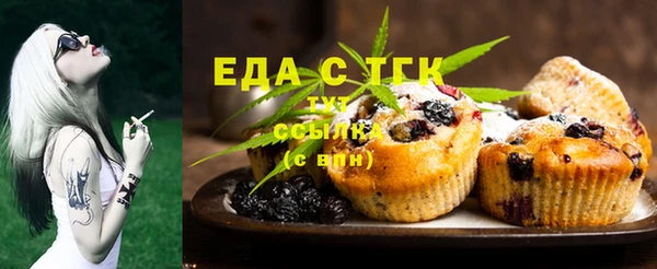 сатива Балабаново