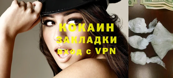 крисы Белокуриха