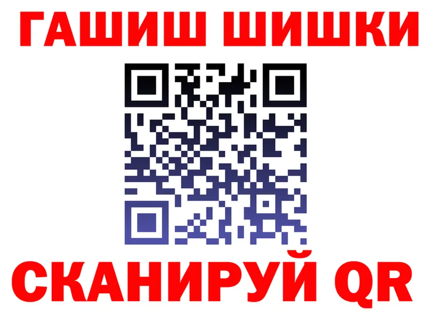 Наркота  как зайти Медногорск