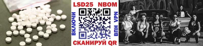 Лсд 25 экстази ecstasy  Купить закладки  Медногорск 