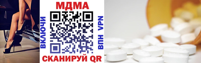Купить закладки  Медногорск  MDMA Molly 