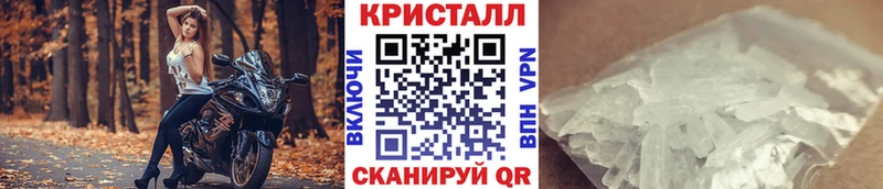 Метамфетамин витя  Купить  Медногорск 