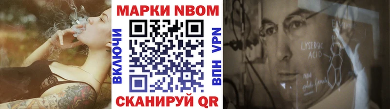 Купить закладки Медногорск Марки 25I-NBOMe 1,5мг