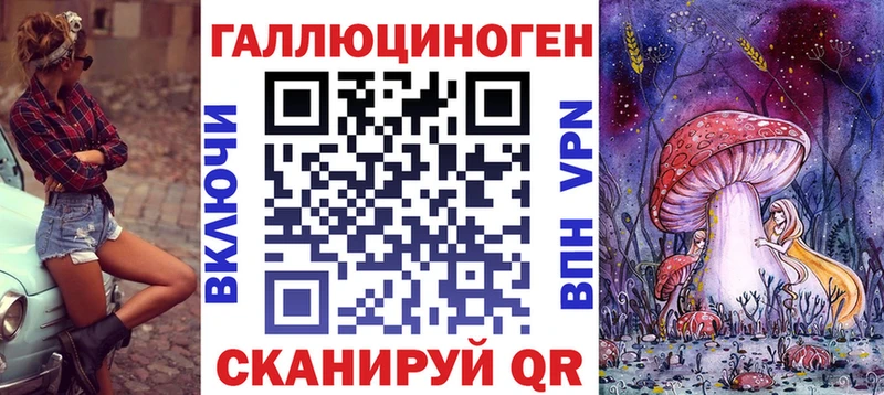 Купить где  Медногорск  Псилоцибиновые грибы прущие грибы 